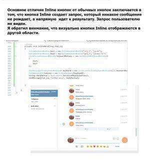 Отчёт от 11589 за API Telegram / Волшебство начинается!