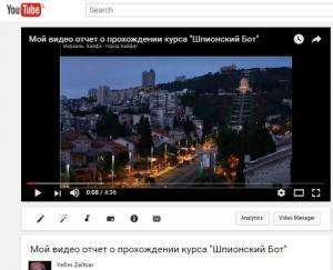 11589. Yefim