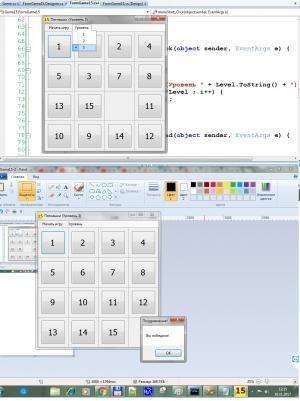 Отчёт от 11589 за Микроигры / Игра 15 - Алгоритм