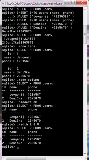 Отчёт от 11589 за База SQLite / SQLite - Знакомство