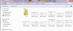 Отчёт от 11589 за Factory / ФИНАЛЬНЫЙ УРОК