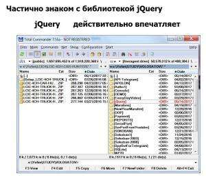 Отчёт от 11589 за Знакомство с jQuery / Суть библиотеки jQuery