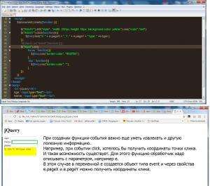 Отчёт от 11589 за Знакомство с jQuery / События и их методы