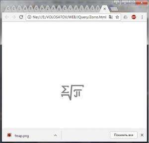 Отчёт от 11589 за Знакомство с jQuery / Домашнее задание: анимация Zorro