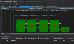 Отчёт от 11589 за WPF Clocks / Перекидные часы. Ну всё пора домой.