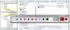 Отчёт от 11589 за Java Sweeper / Запускаемый jархив