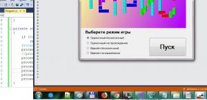 Отчёт от 11589 за Невидимка / Невидимка - Тихий старт