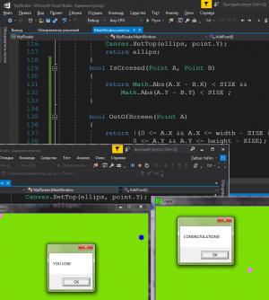Отчёт от 11589 за Простой WPF  / WPF. Простая змейка. Победа и поражение.