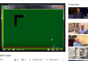 Отчёт от 11589 за Простой WPF  / WPF. Финальный урок