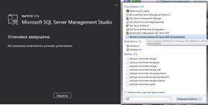 Отчёт от 11589 за Шахматы по сети / База данных. Management в студию!