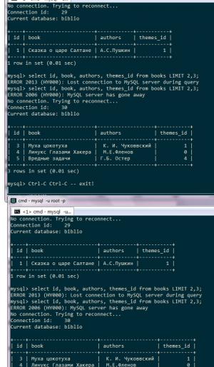 Отчёт от 11589 за SQL: ничего лишнего / Select начало