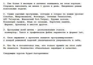 Отчёт от 11589 за Демо софт / ФИНАЛЬНЫЙ УРОК