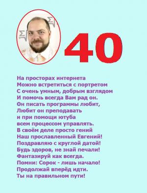 Отчёт от 11589 за Начало здесь / Переход Магистра на XL уровень.