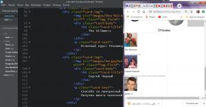 Отчёт от 11589 за Bootstrap-4 первые шаги / Отзывы - размещение карточек