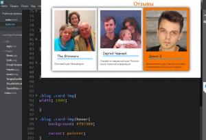 Отчёт от 11589 за Bootstrap-4 первые шаги / Отзывы: карты - в сетку