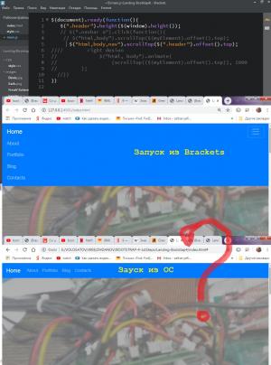 Отчёт от 11589 за Bootstrap-4 первые шаги / JS-навигация
