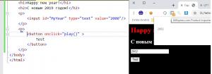 Отчёт от 11589 за JS Восточный гороскоп / Первые функции