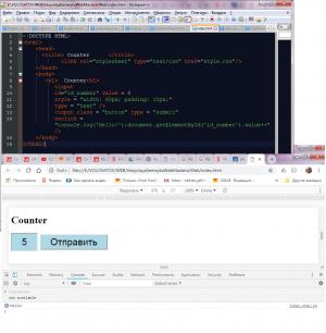 Отчёт от 11589 за Весёлая семейка Web-Мастера / JavaScript