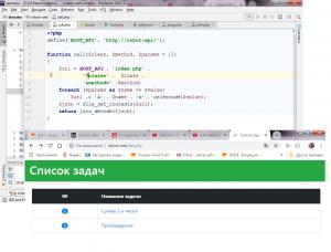 Отчёт от 11589 за marafon / Вызов API-функций из PHP