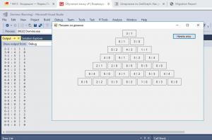 Отчёт от 11589 за Игры со Спрайтами / Домино. Делегаты отображения