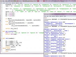 Отчёт от 11589 за Python3: математика / Число прописью 