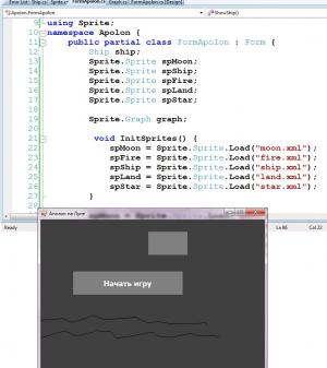 Отчёт от 11589 за Игры со Спрайтами / Аполлон. Graph и Sprite на Луне