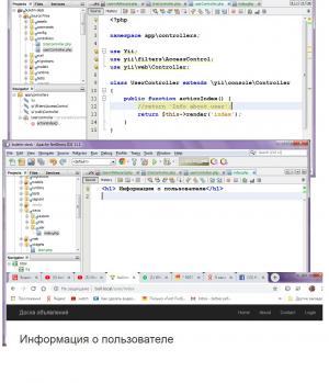 Отчёт от 11589 за Доска объявлений / MVC - немного теории