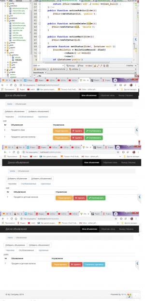 Отчёт от 11589 за Доска объявлений / Объявление - статусный рефакторинг 