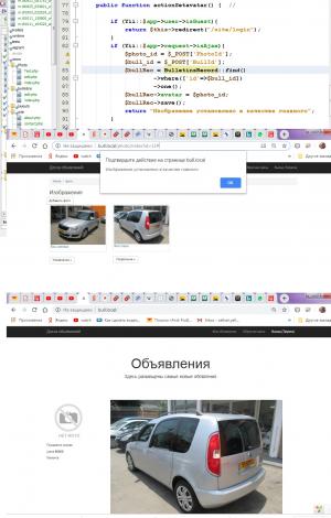 Отчёт от 11589 за Доска объявлений / Изображение - аватарка - как стать главной