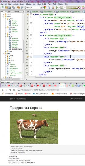 Отчёт от 11589 за Доска объявлений / Главная страница - подробности - больше подробностей