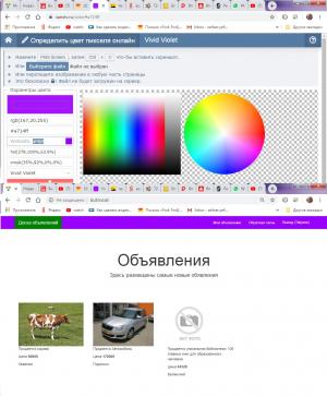 11589. Yefim