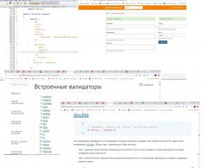 Отчёт от 11589 за Доска объявлений / Работа с документацией Yii2