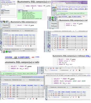 Отчёт от 11589 за Морской флот / База Морского флота - Экспресс SQL