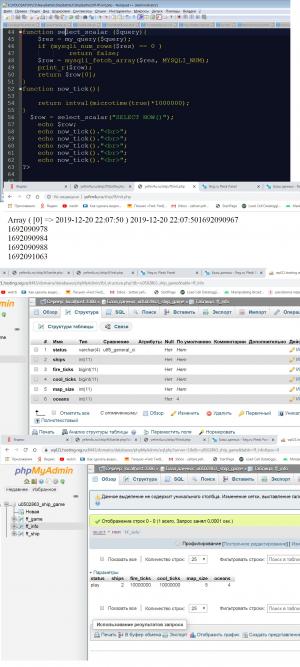 Отчёт от 11589 за Морской флот / Серверный флот - Капитан очевидность
