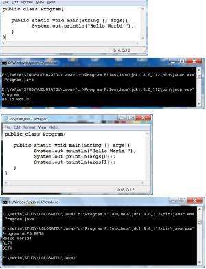 Отчёт от 11589 за J1. Запуск / START - Платформа Java
