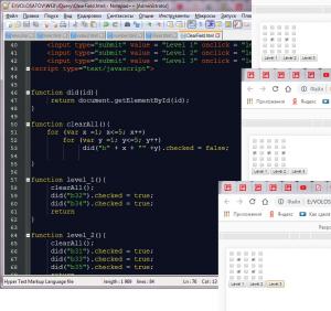 Отчёт от 11589 за Игры на JavaScript / Очисти поле - Чекбоксы
