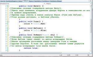Отчёт от 11589 за Теория ООП / Интерфейс. Кружок хочет играть.