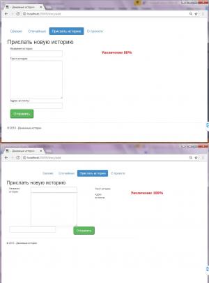 Отчёт от 11589 за Базовый ASP.ект / Оформление сайта