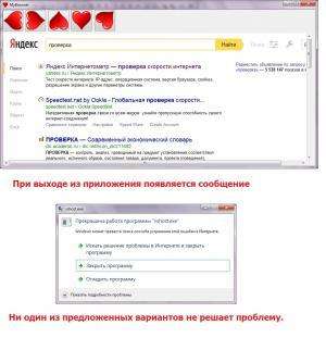 Отчёт от 11589 за Сетевые технологии / Мой собственный браузер