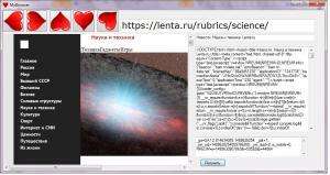 Отчёт от 11589 за Сетевые технологии / Главные секреты интернет-страниц