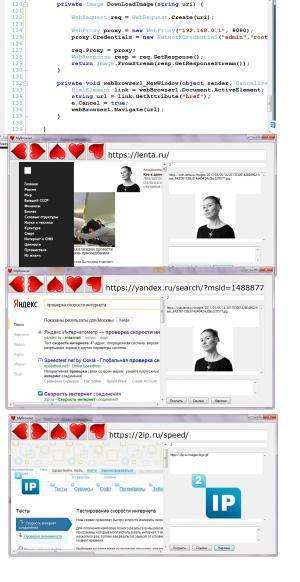 Отчёт от 11589 за Сетевые технологии / Несколько способов работы с интернет-страницами