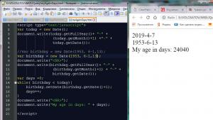 Отчёт от 11589 за Игры на JavaScript / Сколько мне дней
