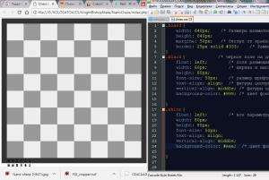 Отчёт от 11589 за НаноШахматы / CSS - Шахматная доска
