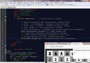 Отчёт от 11589 за НаноШахматы / JavaScript - Тронул? Коди!