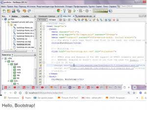 Отчёт от 11589 за Портфолио на Bootstrap / Начало - подключение bootstrap