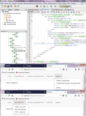 Отчёт от 11589 за Портфолио на Bootstrap / Фиксированная панель и субменю