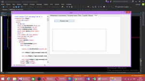 Отчёт от 11604 за API ВКонтакте / Стены
