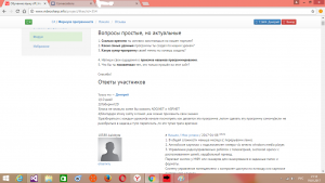 Отчёт от 11604 за Демо софт / ФИНАЛЬНЫЙ УРОК