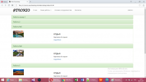 Отчёт от 11604 за Портфолио на Bootstrap / Размещение работ портфолио