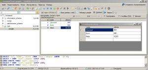 Отчёт от 11610 за Новые технологии / VIP урок. C# + MySQL через DataSet
